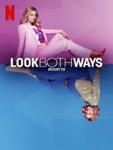 ดูหนังออนไลน์ฟรี Look Both Ways (2022) สองทาง